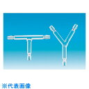 TGK T字管 15φ 硝子製 (品番:835-09-71-15)(注番1852241)・(送料別途見積り,法人・事業所限定,取寄)