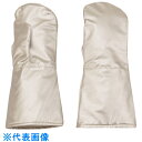 TGK 遮熱ミトン マックディフェンスLong フリー (品番:859-87-19-12)(注番1853873)・(送料別途見積り,法人・事業所限定,取寄)