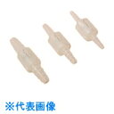 TGK チェックバルブ 10-14mm 5個入 (品番:985-22-96-03)(注番1854019)・(送料別途見積り,法人・事業所限定,取寄)