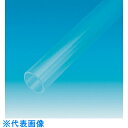 TGK 透明石英ガラス管 標準管Q-5 (品番:988-16-25-05)(注番1854068)・(送料別途見積り,法人・事業所限定,直送)