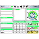 つくし スチール製フラット掲示板3点タイプセット 大タイトル=Cタイプ (品番:KG-621AC)(注番1854235)・(送料別途見積り,法人・事業所限定)【...