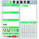 つくし スチール製フラット掲示板2点タイプセット 大タイトル=Cタイプ (品番:KG-611C)(注番1854236)・(送料別途見積り,法人・事業所限定)【大...