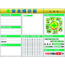 つくし スチール製フラット掲示板3点タイプセット 大タイトル=Bタイプ (品番:KG-623BB)(注番1854260)・(送料別途見積り,法人・事業所限定)【...