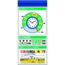 つくし スチール製フラット掲示板追加ボード 大タイトル=Fタイプ (品番:KG-671AF)(注番1854285)・(送料別途見積り,法人・事業所限定,直送)