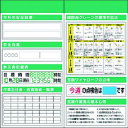 つくし スチール製安全掲示板2点タイプ クレーン合図・玉掛箱屋根無 (品番:KG-503)(注番1854289)・(送料別途見積り,法人・事業所限定)【大型】