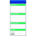 つくし スチール製フラット掲示板追加ボード 大タイトル=Fタイプ (品番:KG-656F)(注番1854328)・(送料別途見積り,法人・事業所限定)【大型】