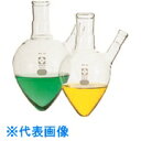 TGK SPC二口梨形フラスコ 50mL (品番:371-13-68-72)(注番1854633)・(送料別途見積り,法人・事業所限定,取寄)