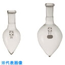 TGK SPC剣先梨型フラスコ微量濃縮用15 25mL (品番:371-13-68-51)(注番1854668)・(送料別途見積り,法人・事業所限定,取寄)