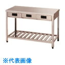 TGK 作業台 片面引出付 LHTO-750 (品番:985-57-15-27)(注番1855584)・(送料別途見積り,法人・事業所限定,取寄)