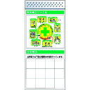 つくし スチール製フラット掲示板追加ボード 大タイトル=Cタイプ (品番:KG-673BC)(注番1855840)・(送料別途見積り,法人・事業所限定)【大型】