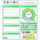つくし スチール製安全掲示板2点タイプ 施工サイクル(時計)箱屋根付 (品番:KG-302A)(注番1855849)・(送料別途見積り,法人・事業所限定)【大型...