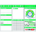 つくし スチール製フラット掲示板3点タイプセット 大タイトル=Dタイプ (品番:KG-623AD)(注番1855858)・(送料別途見積り,法人・事業所限定)【...