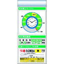 つくし スチール製フラット掲示板追加ボード 大タイトル=Eタイプ (品番:KG-671AE)(注番1855862)・(送料別途見積り,法人・事業所限定,直送)