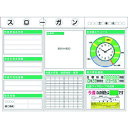 つくし スチール製安全掲示板3点タイプ 施工サイクル(時計)箱屋根付 (品番:KG-311A)(注番1855892)・(送料別途見積り,法人・事業所限定)【大型...