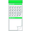 つくし スチール製フラット掲示板追加ボード 大タイトル=Dタイプ (品番:KG-689D)(注番1855903)・(送料別途見積り,法人・事業所限定)【大型】