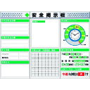つくし スチール製フラット掲示板3点タイプセット 大タイトル=Cタイプ (品番:KG-623AC)(注番1855904)・(送料別途見積り,法人・事業所限定)【...