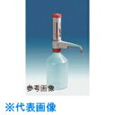 TGK ボトルトップディスペンサsimplex2 1621508 (品番:985-12-51-46)(注番1857205)・(送料別途見積り,法人・事業所限定,...