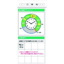 つくし スチール掲示板ユニット 施工サイクル(時計)・分別表示 (品番:KG-372A)(注番1857383)・(送料別途見積り,法人・事業所限定,直送)
