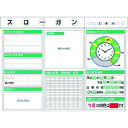 つくし スチール製安全掲示板3点タイプ 施工サイクル(時計)箱屋根付 (品番:KG-313A)(注番1857392)・(送料別途見積り,法人・事業所限定)【大型...