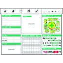 つくし スチール製安全掲示板3点タイプ 施工サイクル(イラスト)箱屋根付 (品番:KG-313B)(注番1857415)・(送料別途見積り,法人・事業所限定)【...