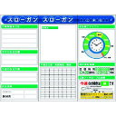 つくし スチール製フラット掲示板3点タイプセット 大タイトル=Fタイプ (品番:KG-621AF)(注番1857472)・(送料別途見積り,法人・事業所限定)【...