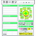 つくし スチール製安全掲示板2点タイプ 施工サイクル(イラスト)箱屋根付 (品番:KG-302B)(注番1857482)・(送料別途見積り,法人・事業所限定)【...
