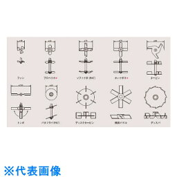 TGK　撹拌翼　先端用かい十字R　チタン （品番:386-63-04-22）（注番1857798）・（送料別途見積り,法人・事業所限定,取寄）