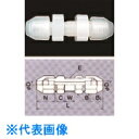 TGK パネル・ユニオン オス φ6mm 5個入 (品番:457-17-80-73)(注番1858097)・(送料別途見積り,法人・事業所限定,取寄)(4)