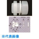 TGK パネル・ユニオン PT1/4 5個入 (品番:457-17-80-62)(注番1858314)・(送料別途見積り,法人・事業所限定,取寄)(4)