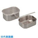 TGK 角形シール容器 SUS304製 浅-小 (品番:419-32-03-58)(注番1858927)・(送料別途見積り,法人・事業所限定,取寄)