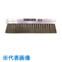 TGK アルミ無垢材ボディG除電ブラシ STAC66 (品番:553-25-11-65)(注番1859466)・(送料別途見積り,法人・事業所限定,取寄)