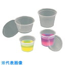 TGK エスカップ 110mL 200個入 (品番:561-22-53-12)(注番1859725)・(送料別途見積り,法人・事業所限定,取寄)