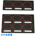 TGK ラテックス凝集判定プレート6穴100枚入 (品番:439-28-54-16)(注番1860017)・(送料別途見積り,法人・事業所限定,取寄)