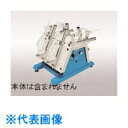 TGK 分液ロートホルダー 100-1000mL用 (品番:436-63-45-07)(注番1860091)・(送料別途見積り,法人・事業所限定,直送)