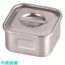TKG YUKIWA 18-8浅型角キッチンポット 8cm (品番:AKT33008)(注番1862443)・(送料別途見積り,法人・事業所限定,取寄)