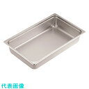 TKG KOINU 18-8ホテルパン 1/1 200mm 90118 (品番:AHT03026)(注番1863957)・(送料別途見積り,法人・事業所限定,取...