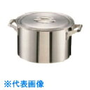 TKG フジノス 18-10ロイヤル 半寸胴鍋 XMD-420 (品番:AHV02420)(注番1863985)・(送料別途見積り,法人・事業所限定,取寄)