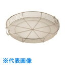 TKG SA18-8手付蒸ざる 50cm (品番:AMS02050)(注番1864121)・(送料別途見積り,法人・事業所限定,取寄)