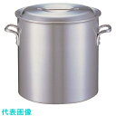 TKG AKAO(アカオ) アルミDON寸胴鍋 60cm (品番:AZV16060)(注番1864235)・(送料別途見積り,法人・事業所限定)【大型】