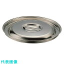 TKG 18-8プレスバケツ用 蓋 15L用 (品番:ABK04015)(注番1867047)・(送料別途見積り,法人・事業所限定,取寄)