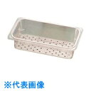 TKG キャンブロ コランダーホットパン 33CLRHP 1/3×76 (品番:AHT7903)(注番1867201)・(送料別途見積り,法人・事業所限定,取寄)