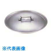 TKG　AKAO（アカオ）　アルミ料理鍋蓋　落とし込みタイプ　45cm用 （品番:ALY5808）（注番1867246）・（送料別途見積り,法人・事業所限定,取寄） その1