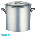 TKG ホクア アルミ マイスター寸胴鍋 54cm (品番:AZV2554)(注番1867432)・(送料別途見積り,法人・事業所限定)【大型】