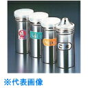 TKG SA18-8調味缶(PP蓋付) ロング S缶 (品番:BTY06002)(注番1869070)・(送料別途見積り,法人・事業所限定,取寄)