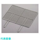 TKG SA業務用焼物網・タフロス ダブル取手 45号 (品番:DTH05045)(注番1870612)・(送料別途見積り,法人・事業所限定,取寄)