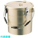 TKG オオイ金属 アルマイト 丸型二重クリップ付食缶 238-A (10l) (品番:ASY15238)(注番1872008)・(送料別途見積り,法人・事業所限定,取寄)
