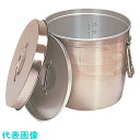TKG オオイ金属 中蓋式二重食缶 237-A (品番:ASY46)(注番1875142)・(送料別途見積り,法人・事業所限定,取寄)