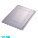 TKG CARLISLE(カーライル) フードストレッジBOXフルサイズ用カバー 10627-07 クリアー (品番:AHC431)(注番1876555)・(送...