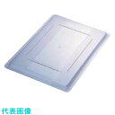 TKG CARLISLE(カーライル) フードストレッジBOXフルサイズ用カバー 10627C-09 グリーン (品番:AHC433)(注番1876581)・(送料別途見積り,法人・事業所限定,取寄)