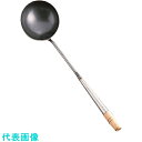 TKG SA鉄 中華お玉 中 (品番:ATY12002)(注番1876798)・(送料別途見積り,法人・事業所限定,取寄)